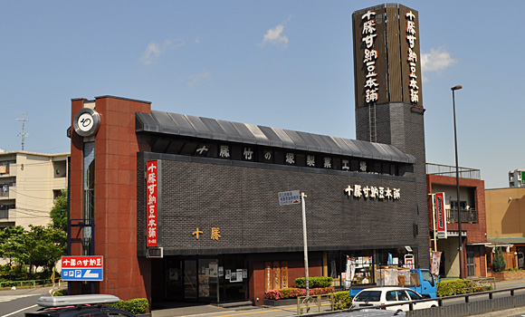 竹ノ塚店